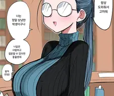 한컷으로 완결나는 순애.manhwa