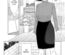 아들의 방을 보고 충격받는 엄마
