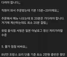 유럽여행 가면 실망하는 이유.