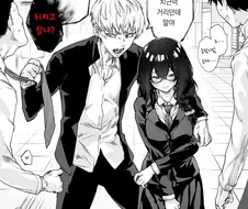 펫과 주인님의 관계인 소꿉친구.manga