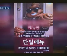 이젠 하다하다 똥테러 업체도 생겻네