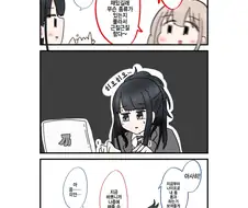 @] 마술을 보고 싶은 세리자와 아사히.manhwa
