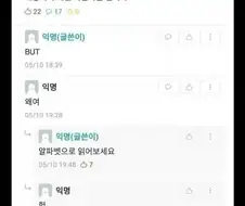 가장 아름다운 접속사
