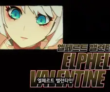 길티기어]처음보는 시청자를 위한 캐릭터 소개