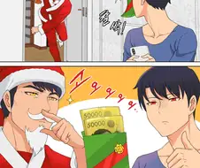 39세 유부녀 김복자씨의 크리스마스.manga