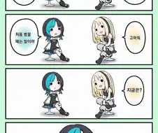 버튜버)니코를 처음봤을때를 회상하는 치하야.comic