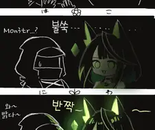 명일방주) 빛나는 Mon3tr
