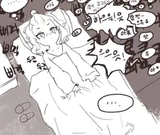 프리코네, ㅎㅂ) 잠을 안재우는 주인님 만화.manhwa
