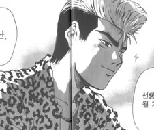 GTO - 혼자만의 밤