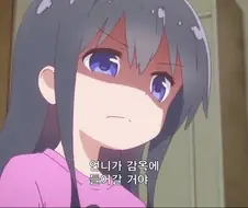 [HGO] 여신님 주가 폭등하는.Manga