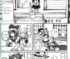 동방)하쿠레이 신사는 세금액에 따라 서비스가 달라진다고 한다