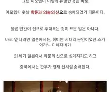 영화 미이라 이모텝의 진실.jpg