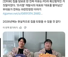 트릭컬)일본 기사 트윗보는데 ㅋㅋ