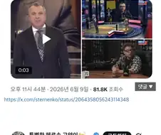 러시아 선전방송 방송사고