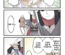 포켓몬. 그 시절의 인간은 강한자만이 살아남는다