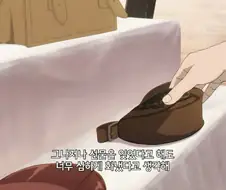 프리렌) 너무 무논리 어린애같이 튀어나온 소리라 왜 저러는지 몰랐는데
