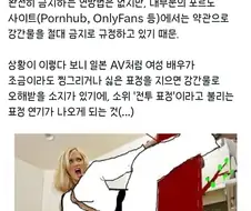 서양 ㅇㄷ에서 전투ㅅㅅ 하는 이유