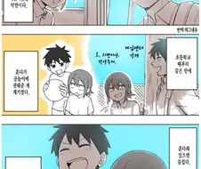 시로만타의 순애 만화