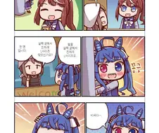 말딸) 하찌미 마스터 터보.manga