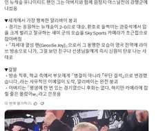 감기때문에 학교 못간다는 거짓말이 들통난 이유.JPG