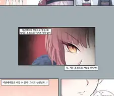 블루아카)아루가 큰 그림 그리는 manga