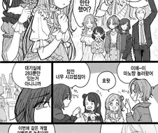 @) 똑같은 당고머리.manga