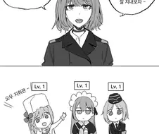 소녀전선) 지휘관의 인생.manga