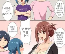 엄마가 억지로 과외선생 붙여주는게 불만인 아들.manhwa