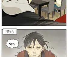 택배를 기다리는 중국 여고생.manga