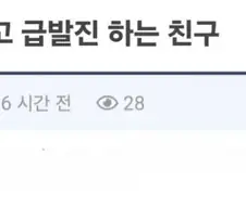 동창 모임에서 친구 목사에게 농담했다가 갑분싸.jpg