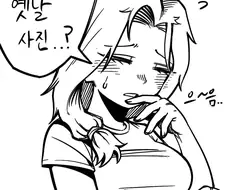 부모님의 충격 과거.manhwa