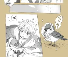 귀멸) 사람이었으면 박았을거같은 젠이츠만화.manga