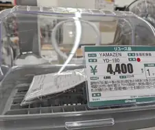 일본 중고매장의 식기건조기 제품설명