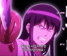 소년만화에 NTR같은 단어 나와도 되요...?