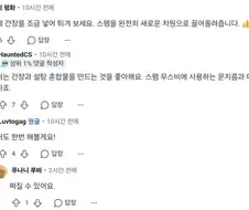 스팸은 짜니까 이렇게 조리해 보세요