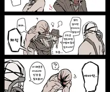 [데바데] 무리하는 총구.Manhwa