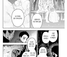 저혈압일때 보면 좋은 만화