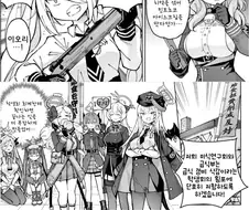 블루아카) 만마전에 나오지 않는 이로하.Manhwa