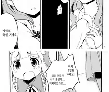 [신데마스] 마유 만화