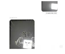 이거 불끈사진좀 그려줘