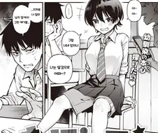 후방)쉬운 소꿉친구를 지켜주는 만화