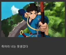 "살아라 그대는 아름답다".jpg