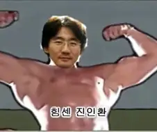 너네들 5글자로 웃겨봄
