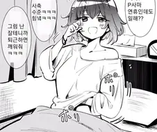 [@] 연휴의 리아무