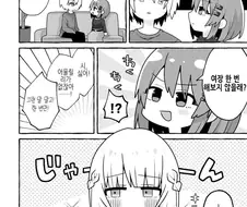 남친을 여장시키는 여친 만화.manga