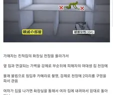 닌자의 나라 일본 .jpg