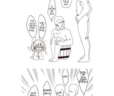 여자아이의 소중한 작은 구멍을 억지로 벌리고 삽입하는 만화.jpg