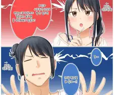 성별만 다른 나랑 동거하는.manhwa