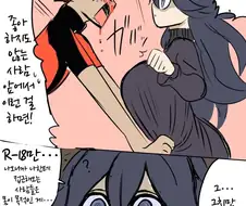 오컬트매니아 처자 흥분하는만화