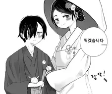 내마위) 야마다랑 컨셉샷 찍는 만화
